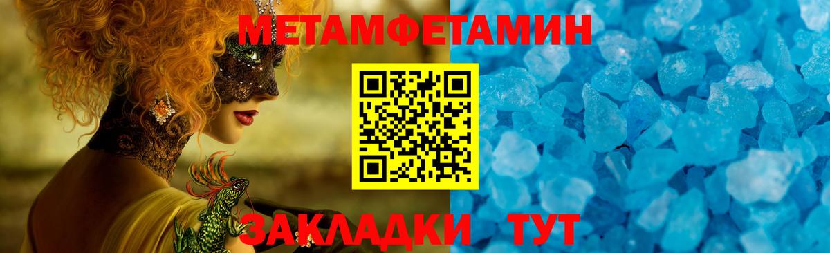Amphetamine Розовый Ялуторовск