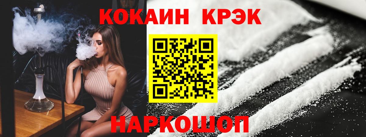 Cocaine Columbia Ялуторовск