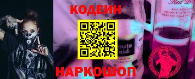 каннабис Лесосибирск