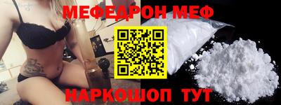 круглые Ливны