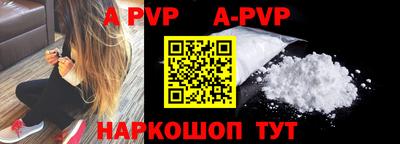 круглые Ливны