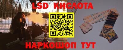 кокаин Ликино-Дулёво