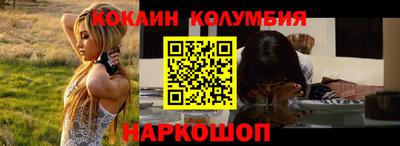 круглые Ливны