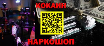 круглые Ливны