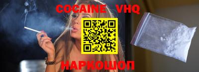 кокаин Ликино-Дулёво