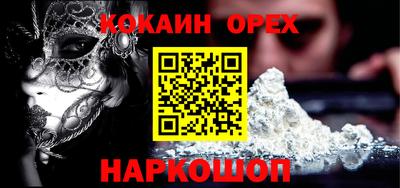 каннабис Лесосибирск