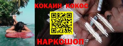 каннабис Лесосибирск