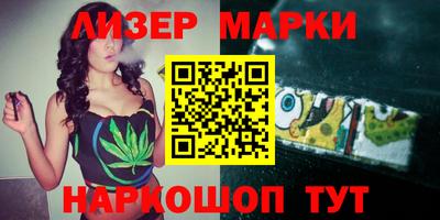 каннабис Лесосибирск