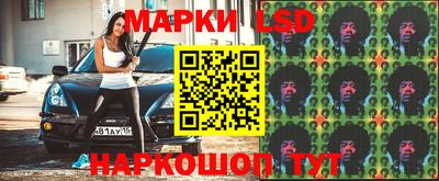 каннабис Лесосибирск