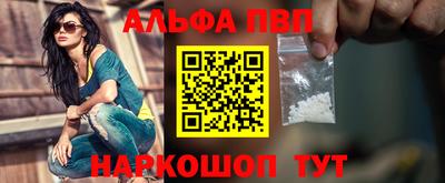 каннабис Лесосибирск