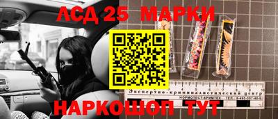 каннабис Лесосибирск