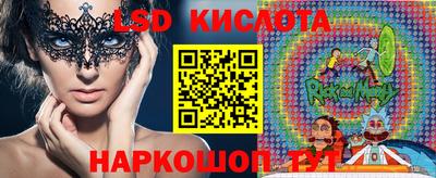 каннабис Лесосибирск
