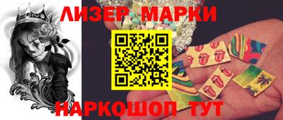 кокаин Ликино-Дулёво