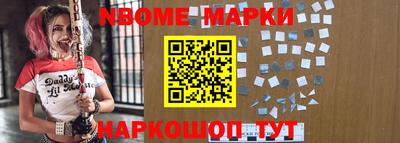 бутик Малоярославец