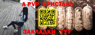 круглые Ливны