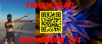 каннабис Лесосибирск