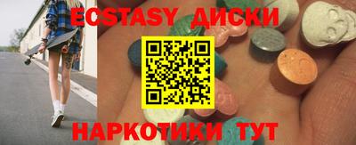 круглые Ливны