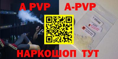 круглые Ливны