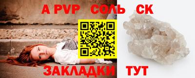 каннабис Лесосибирск