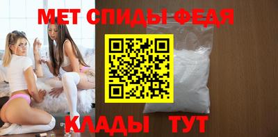 меф Малгобек