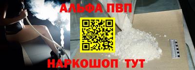 каннабис Лесосибирск