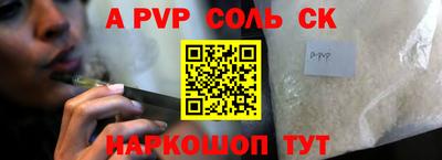 кокаин Ликино-Дулёво