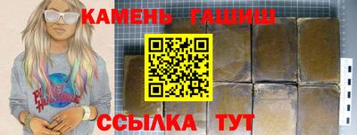 каннабис Лесосибирск