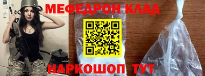 круглые Ливны